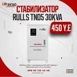 Стабилизатор Rulls TND5-30KVA | Латерный, 30 кВА, авто, РАССРОЧКА!!