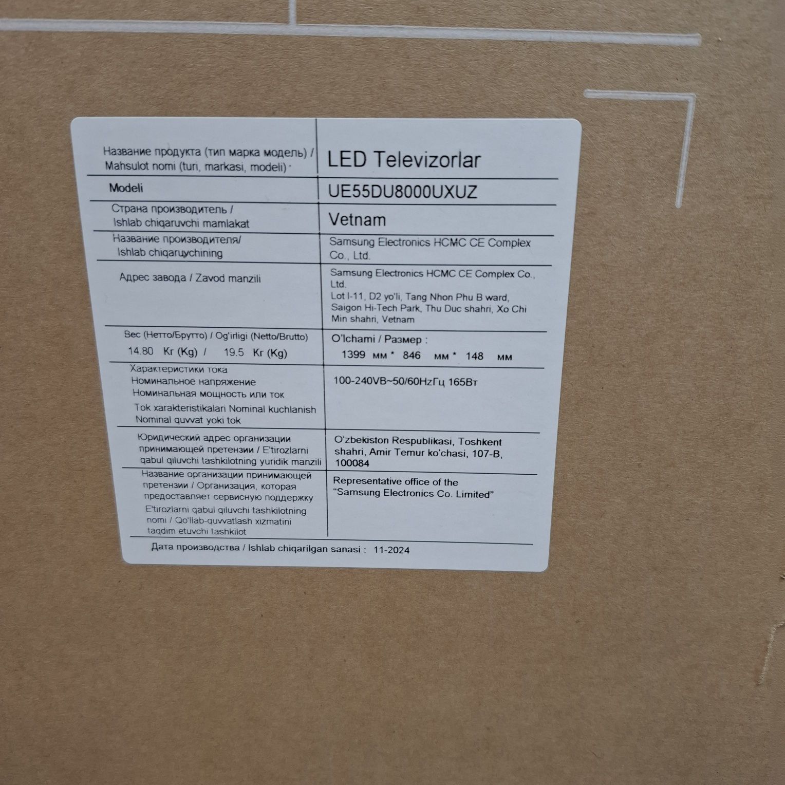 Samsung  tv 55 DU8000