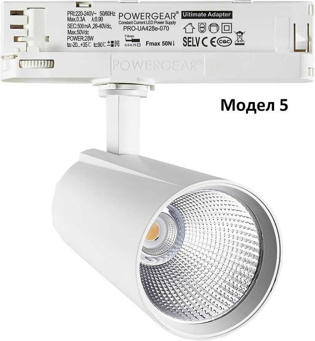 LED лампи, осветление, прожектор, нощна лампа, различни модели - Лот 2