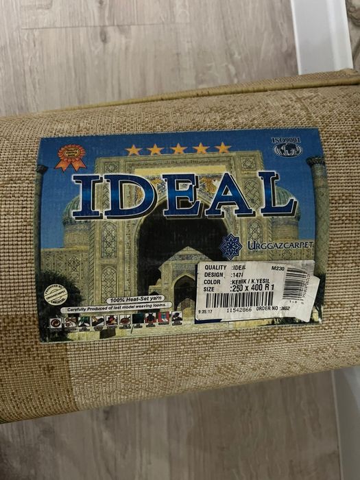 Продаётся ковёр.