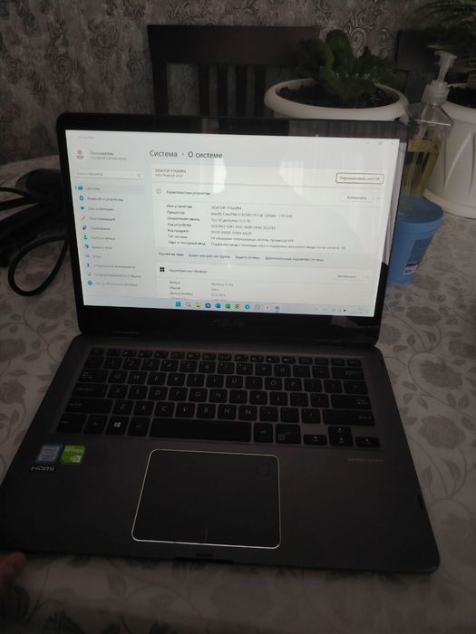 Ноутбук в хорошем качестве