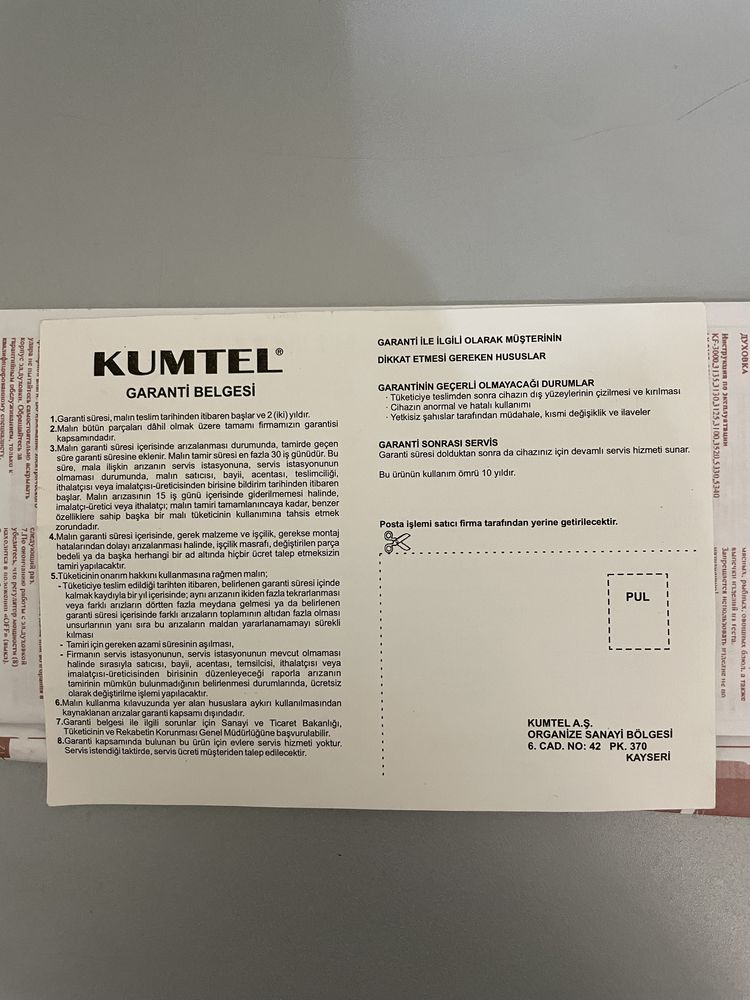 Электропечь Kumtel KF-5320
