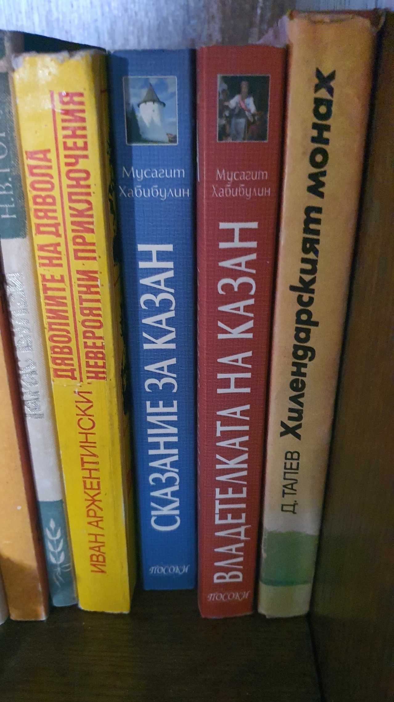 Книги история роман