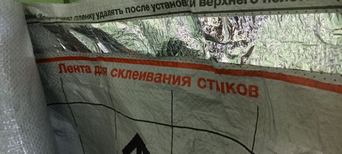 Суз утказмай дигон изалатса томга