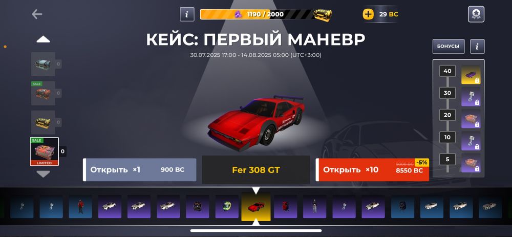 Аккаунт блек раша