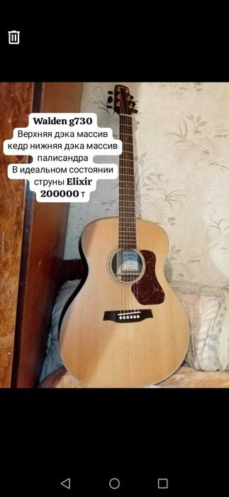 Гитары разные струны