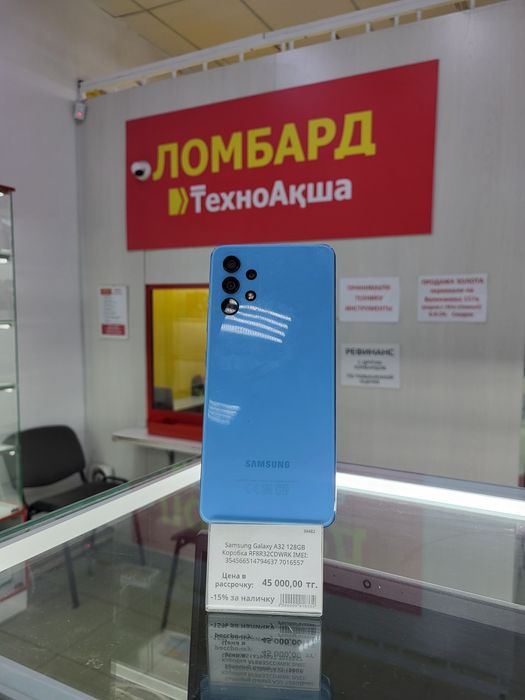 Samsung Galaxy a32 ЛомбардТехноАкша