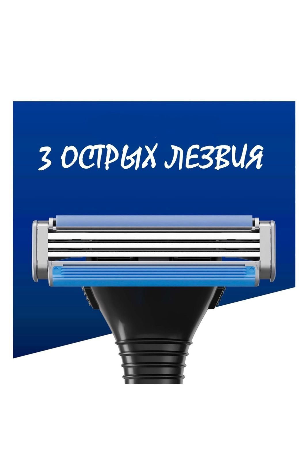 Бритва, Gillet Sensor 3,  6 касета Срочно!!