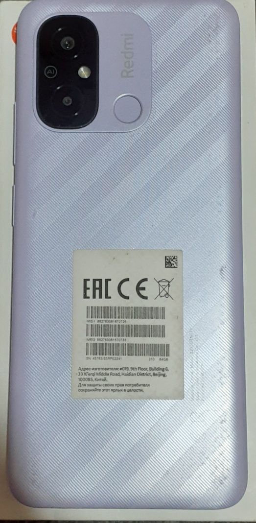Redmi 12C  4+64 GB