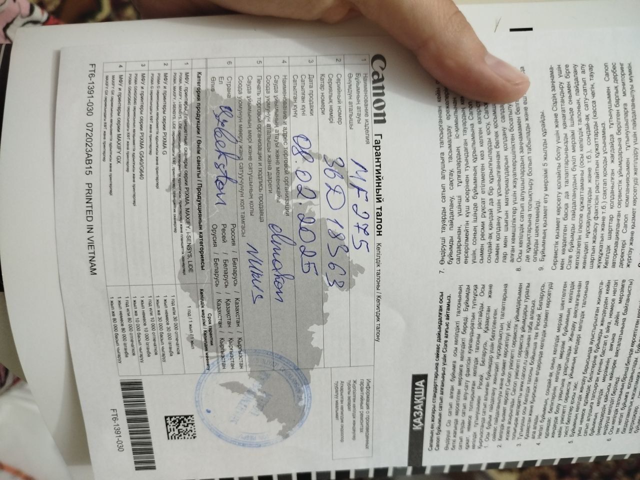Принтер срочно сатылады екеуы бырге