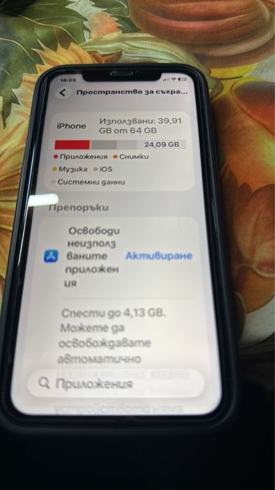 Iphone 11 64 gb 1г гаранция