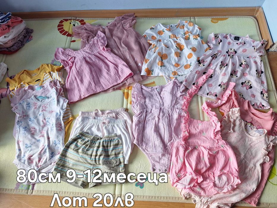 Запазени бебешки дрехи на символични цени от 0 до 18 месеца