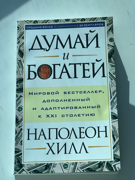 Книги в отличном состоянии