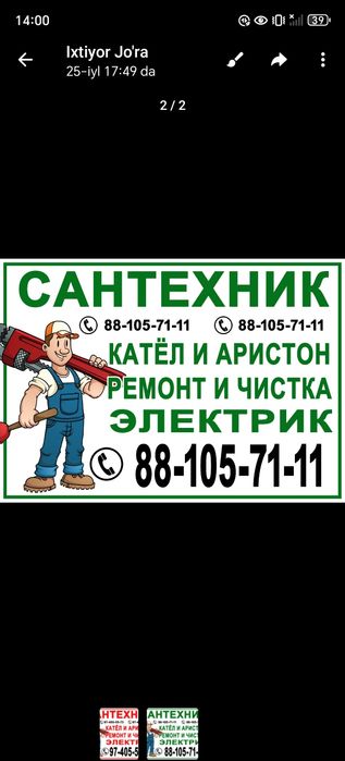 Santexnik Elektrik Toshkent