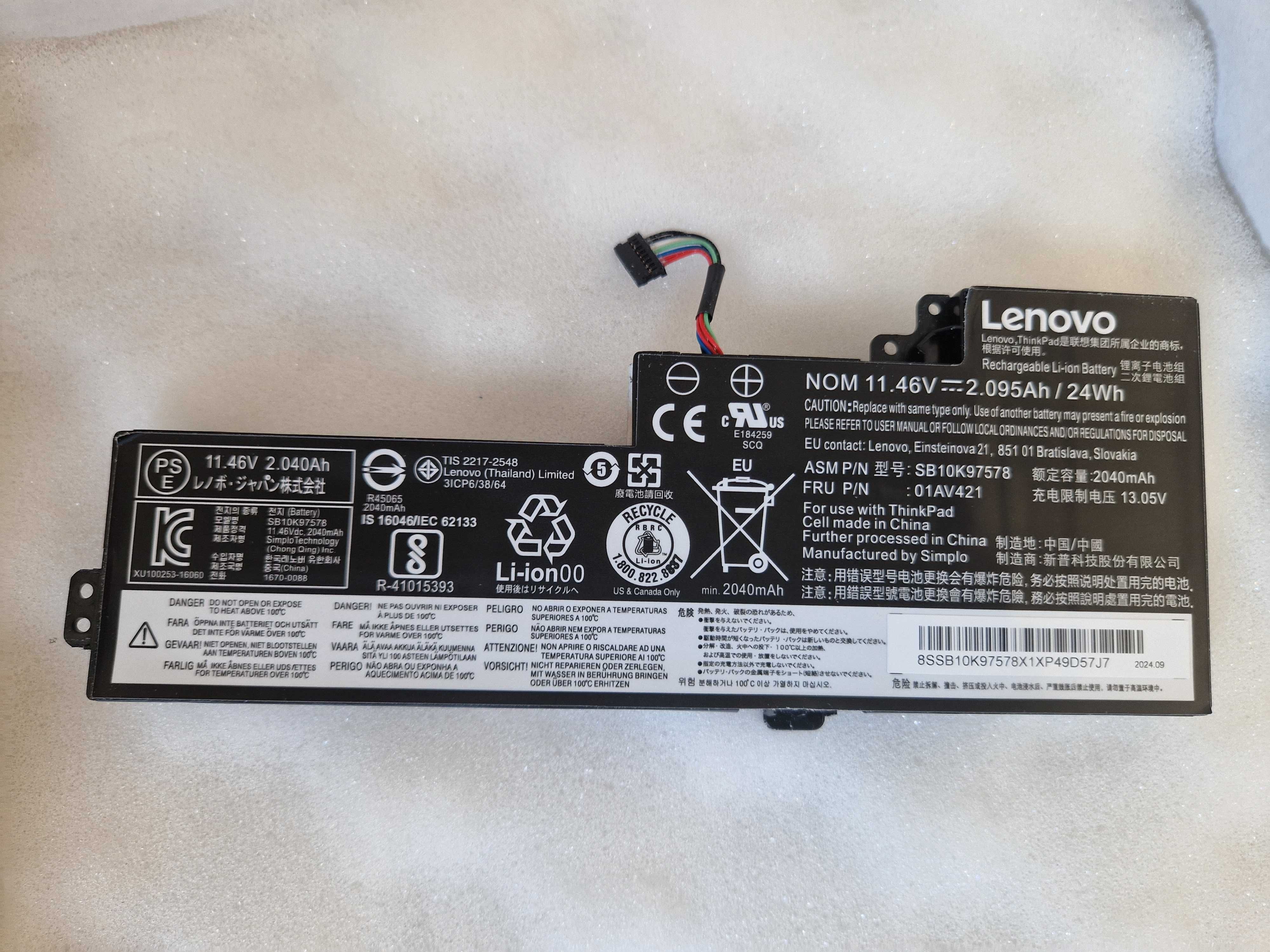 Lenovo Battery Internal