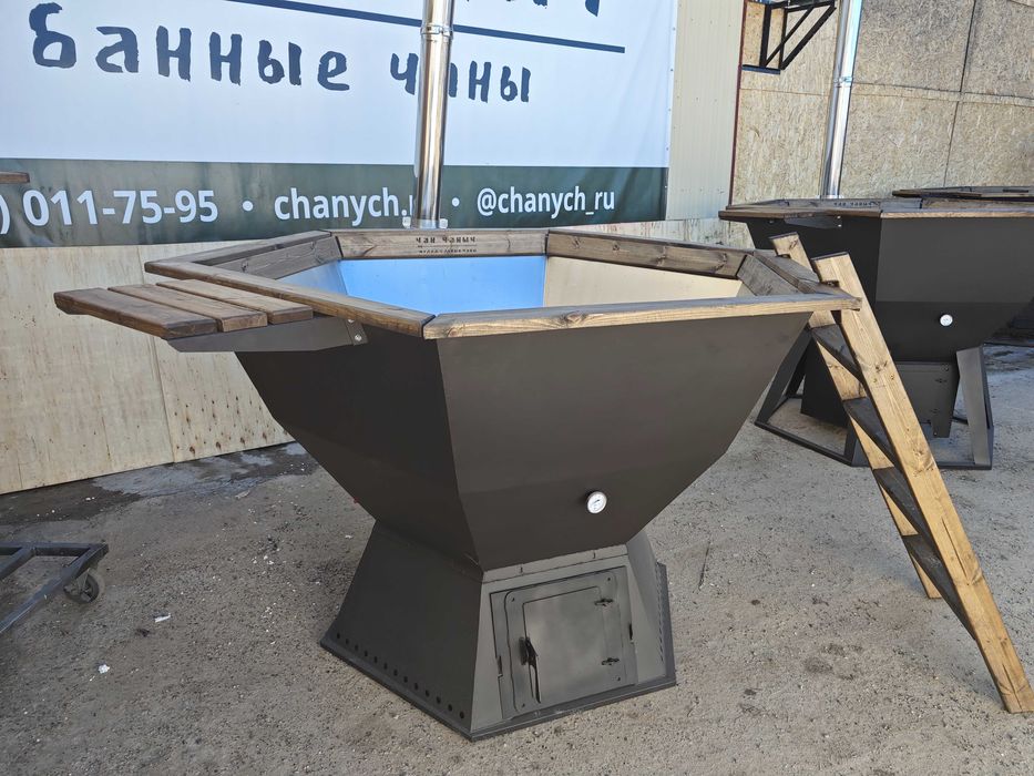 Малый банный чан из нержавеющей стали с ветрозащитой (на 4-6 чел.)