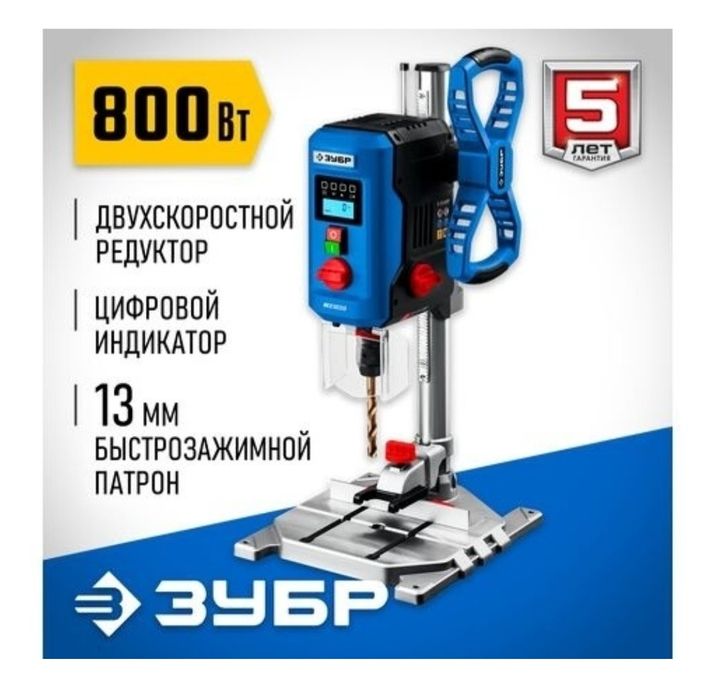 ЗУБР вертикально-сверлильный ВСС-П800