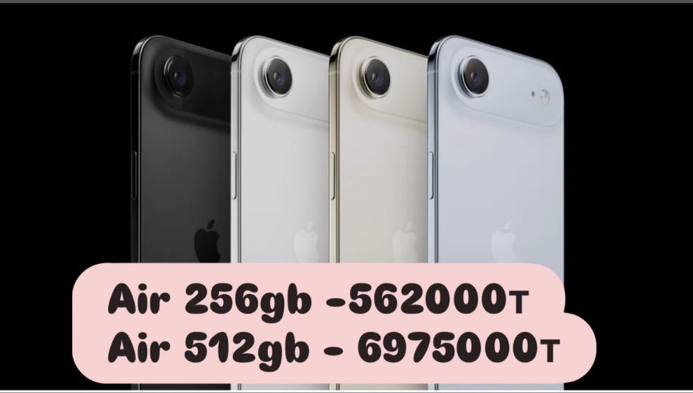 iPhone Air 256gb с верификацией,   с гарантией, Айфон Аэр 256