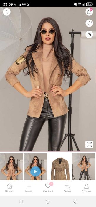 Блейзър Alessa/Алеса