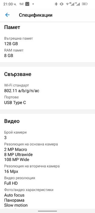 Huawei nova 10 se