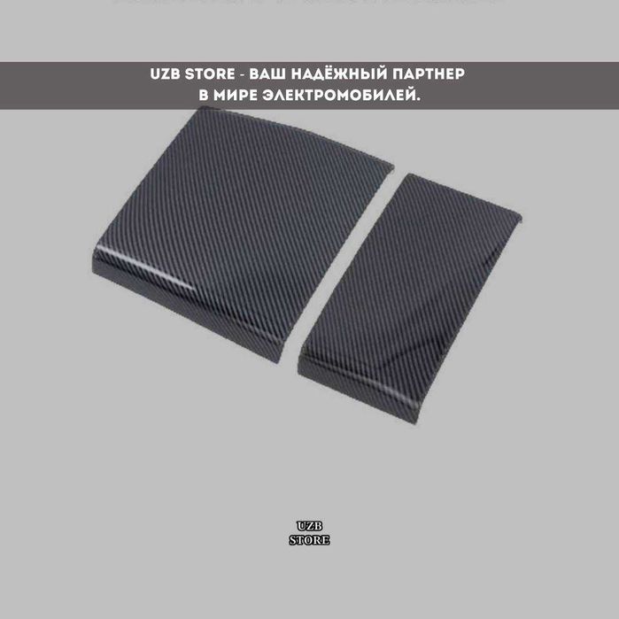 Защитная накладка для холодильника из ABSпластик под карбон Lixiang L9