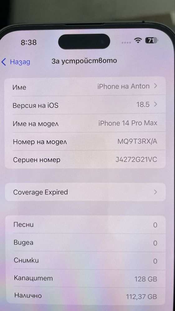 IPhone 14 Pro max