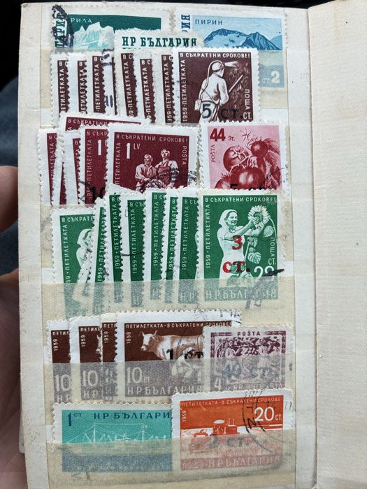 Класьор с пощенски марки