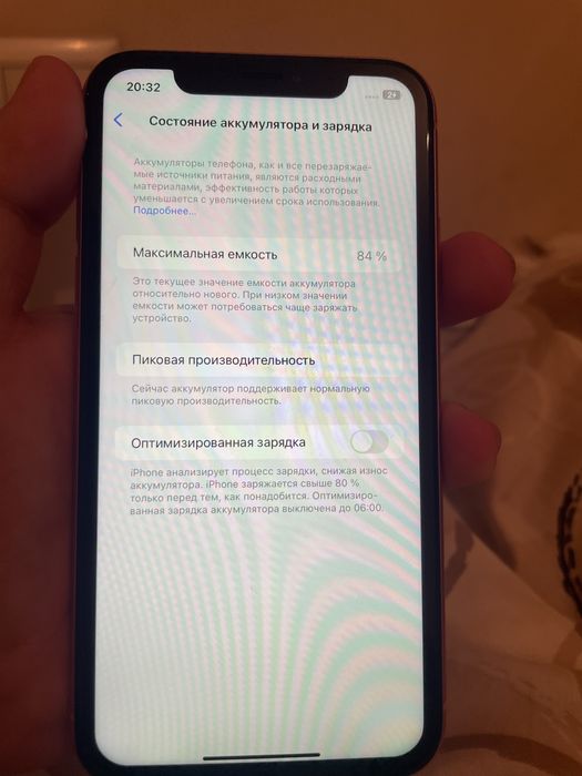 iPhone XR 64gb 84% yomkist