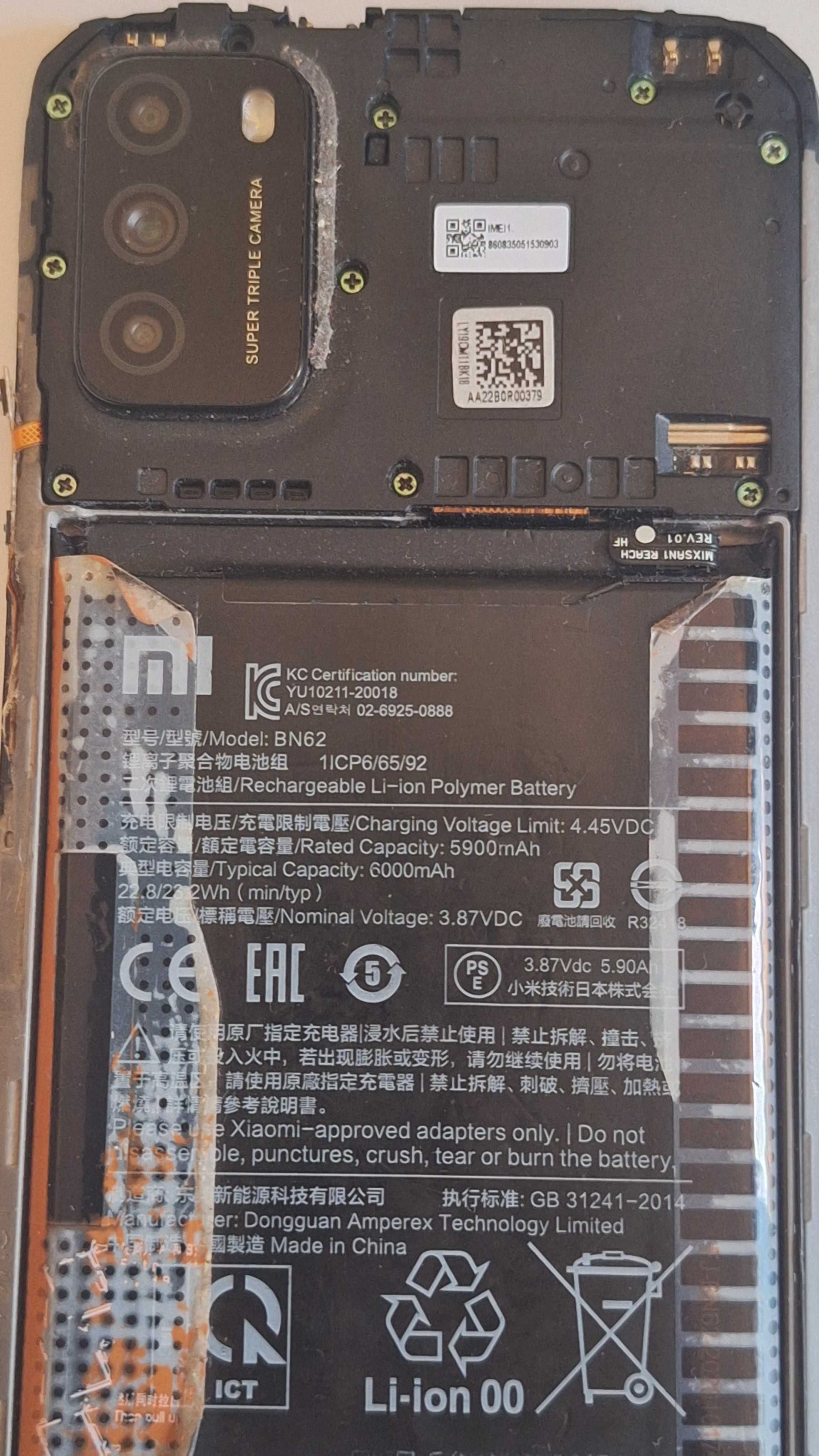 Xiaomi Poco M3 за части