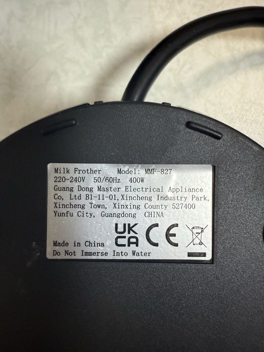 Пенообразувател Morpilot MMF-827