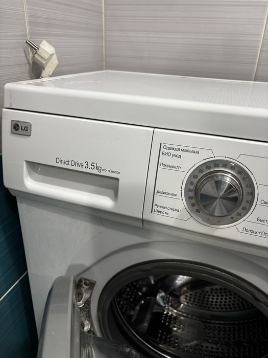 Стиральная машина