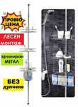 Етажерка за баня 3 или 4 нива телескопична ъглова стойка бамбук