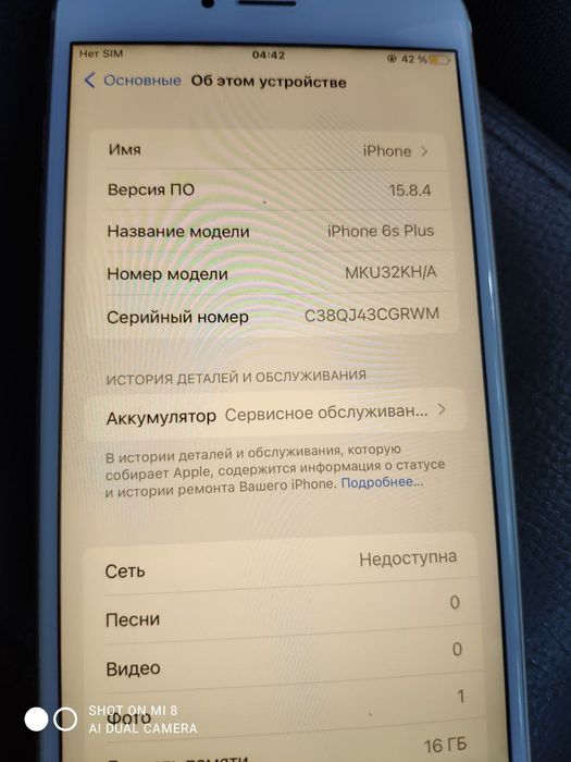 Iphone 6s 16 gb  plus holati ideal sotiladi