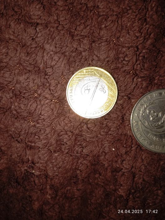 Продам монеты  1945 юбилейная ,и 2020 , в хорошем состоянии