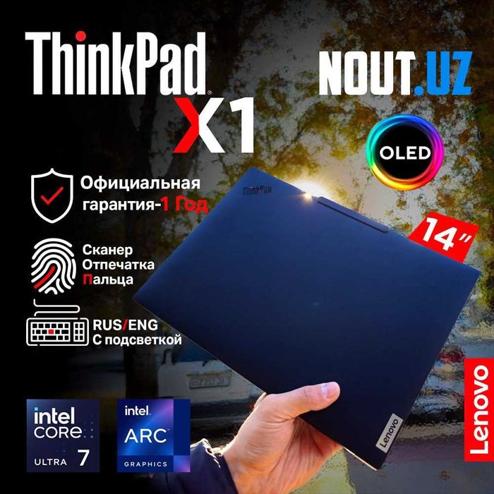 Lenovo ThinkPad X1 Carbon Gen 12 Ultra 7-155U,32Gb,1TB OLED Nout.uz
