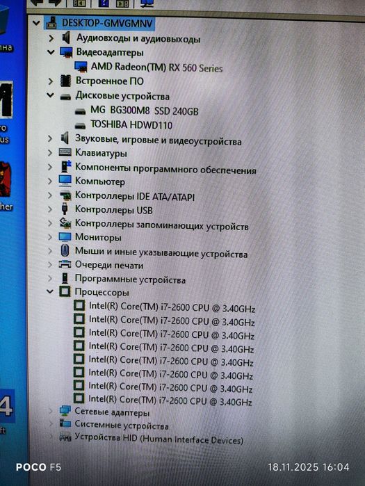 Игровой компьютер (кейс) Core i7, 16gb, SSD, Video 4gb, HDD 1tb