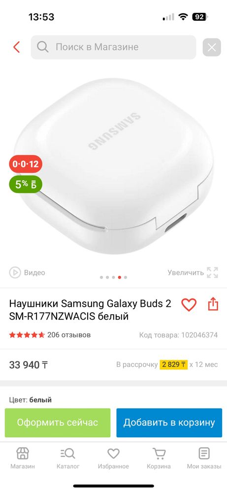 Продаются наушники Samsung Galaxy Buds2