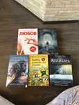 Интересни книги