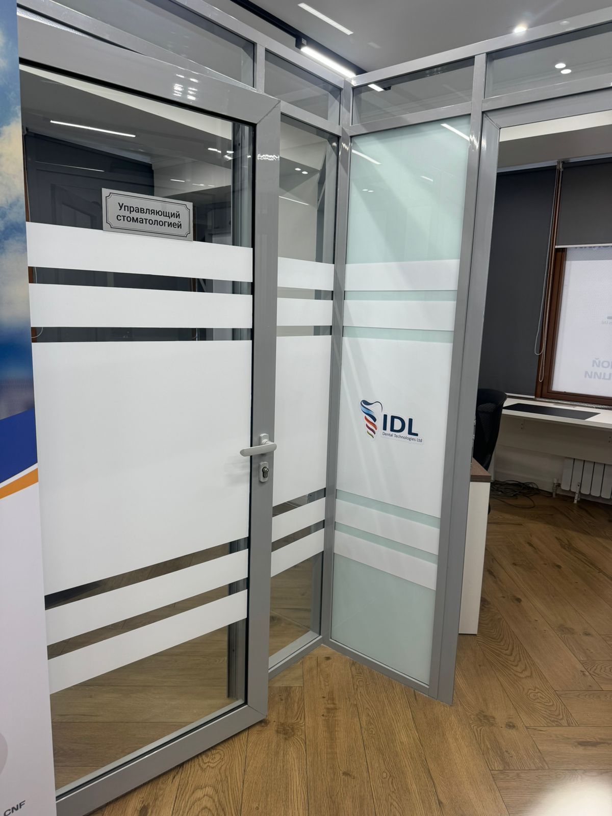 Тонировка!(оклейка)Тонировочная пленка,Солнцезащитная,матирование