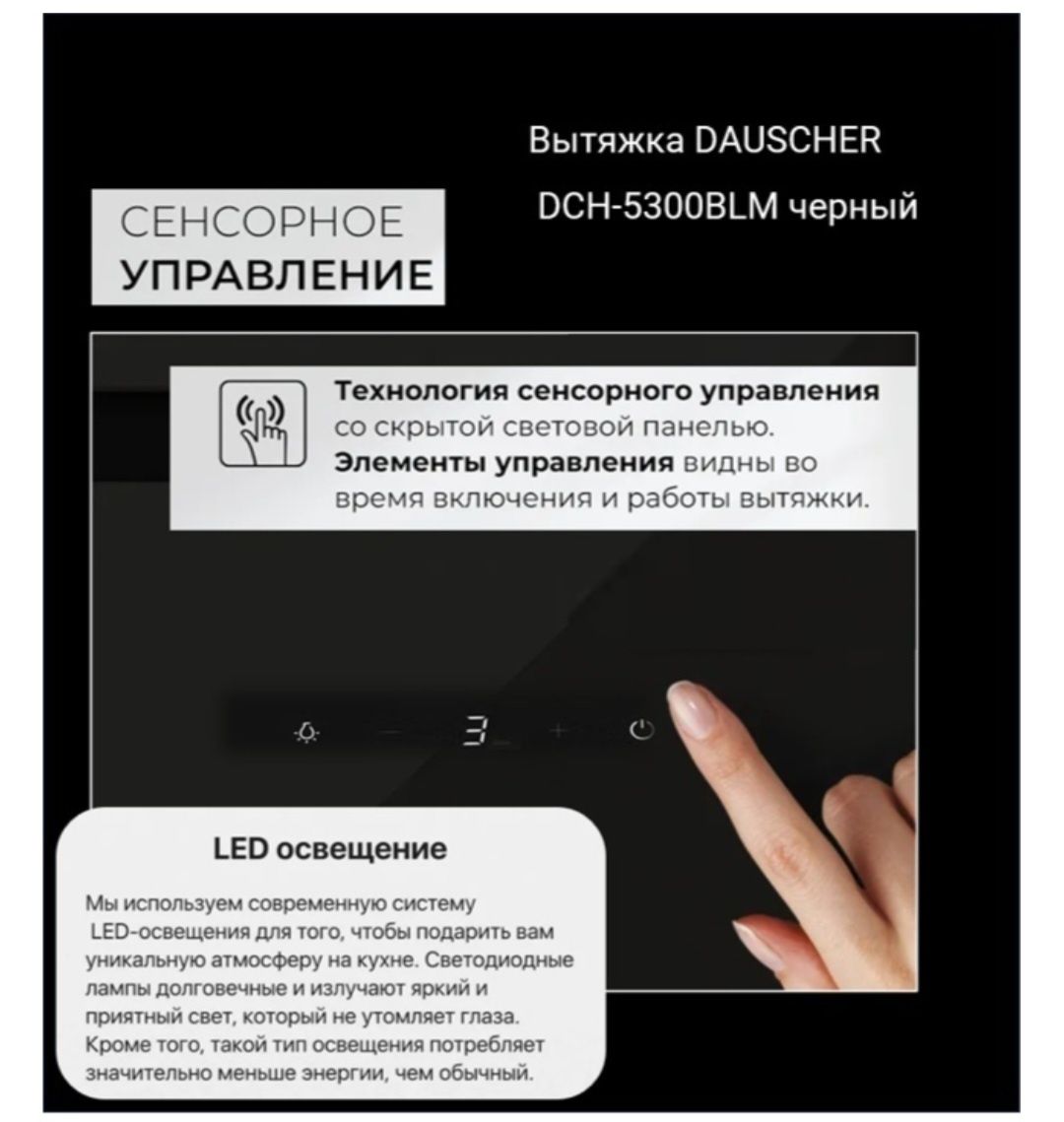 Продам кухонную вытяжку новую