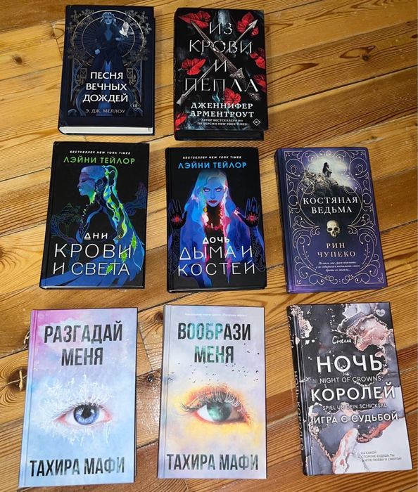 Книги по низкие цены