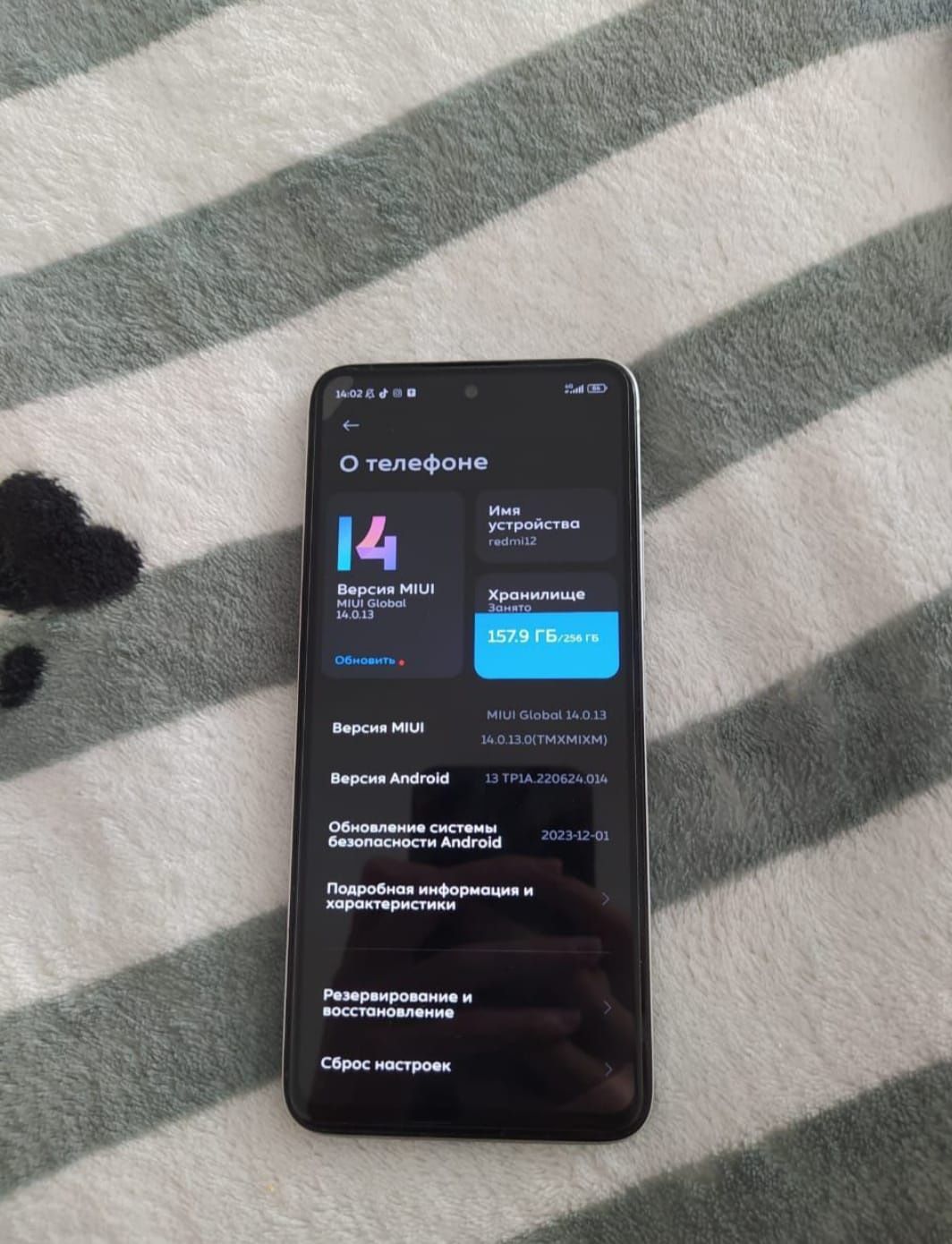 Xiaomi redmi 12 256гб