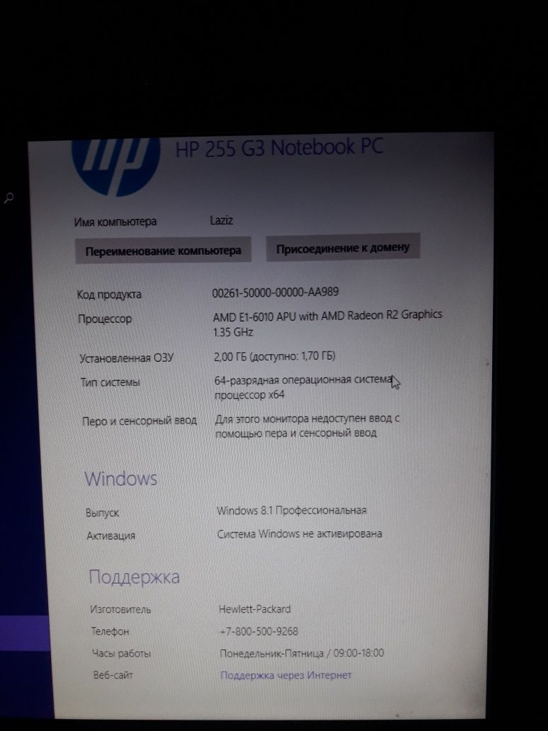 Eych Pi: HP novtbuk 447 gb 8. 1 vindovs manitot 17 qo‘yilgan