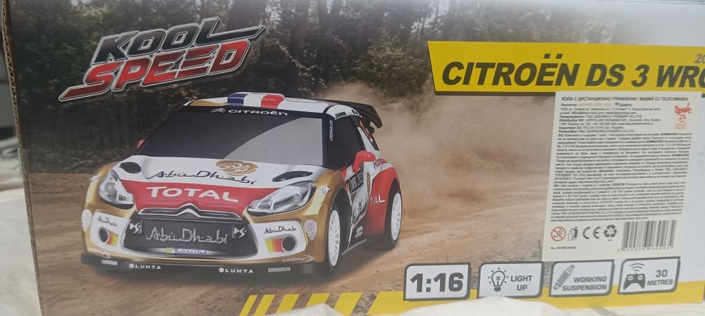 Kool speed citroen ds3 WRC