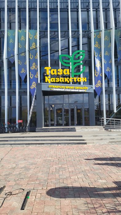 Изготовление вывески. Оформление мероприятии. Полиграфия.