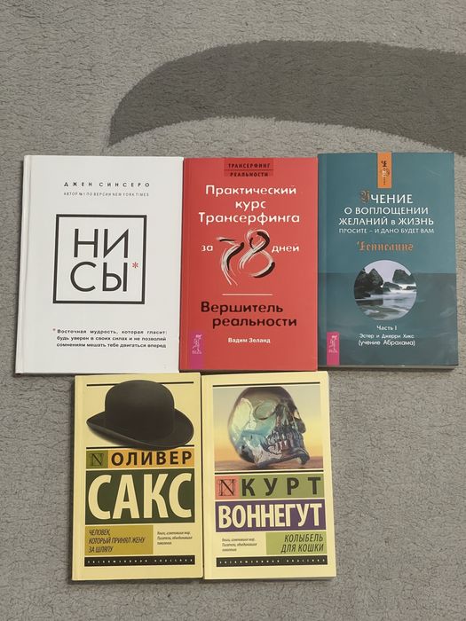 Продам книги 500 тг