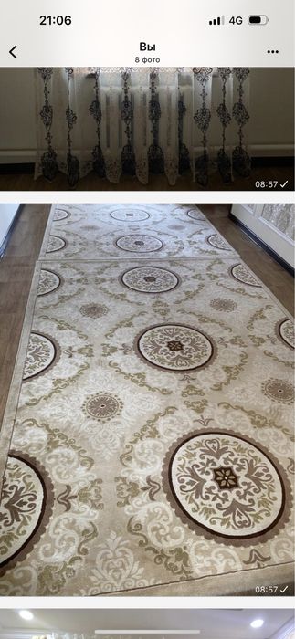 Ковер.  Кілем 2,5:3,5 размер