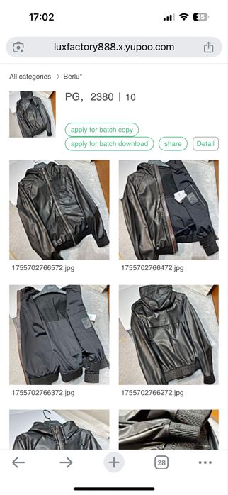 Кожено яке с сачулка, агнешка кожа топ качество