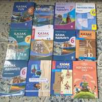 Книги учебник қазақ әдебиеті 5,6,7,8,10,11 класс  математика жаратылыс