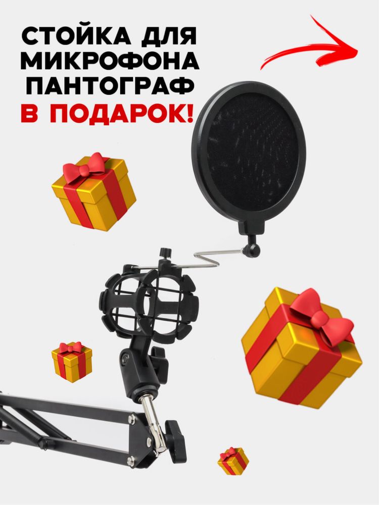 Студийный микрофон комплект звукозаписи Focusrite Vocaster Two Studio